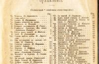 Лот: 20410828. Фото: 3. Сеятель. Третий (и четвертый... Коллекционирование, моделизм