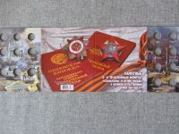 Лот: 5121345. Фото: 16. полный набор 5 и 10 рублей 2014...