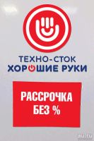 Лот: 11747308. Фото: 2. Стиральная машина indesit wisl... Крупная бытовая техника
