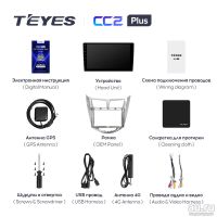 Лот: 18556286. Фото: 5. Магнитола Android TEYES CC2 PLUS...