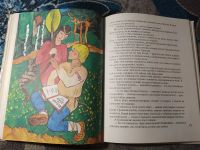 Лот: 25555314. Фото: 5. Галина Турчина Вороновы сказки...