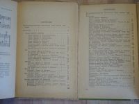 Лот: 23273056. Фото: 7. 4 книги танцы хореография классический...