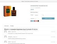 Лот: 5950029. Фото: 5. Мужской Daniel Hechter Caractere...