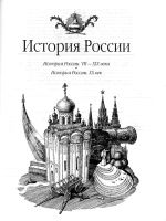 Лот: 11201931. Фото: 6. Книга "Большой справочник школьника...