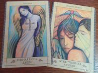 Лот: 21116931. Фото: 7. Салерно, Мелладо: Спросите Ангела...