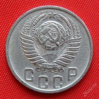 Лот: 2933035. Фото: 2. (№2777) 15 копеек 1948 (СССР). Монеты