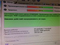 Лот: 10752777. Фото: 3. 120 ГБ SSD-накопитель PNY Optima... Компьютеры, оргтехника, канцтовары