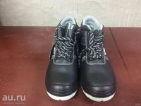 Лот: 18273835. Фото: 2. Ботинки рабочие ALTER 43 размер. Одежда, обувь, галантерея