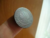 Лот: 15985064. Фото: 4. 2 копейки 1871г. Красноярск