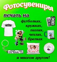 Лот: 1357172. Фото: 4. Оригинальные подарки на 14,23... Красноярск