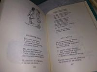 Лот: 18820785. Фото: 9. Барто А. Стихи детям. В 2 томах...