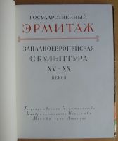 Лот: 14022911. Фото: 3. Зарецкая З.В. Косарева, Н.К. Государственный... Литература, книги