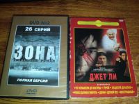 Лот: 11926463. Фото: 2. 8 DVD дисков. ТВ и видео