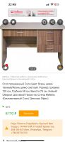 Лот: 23425105. Фото: 2. Письменный стол. Офисная мебель и домашние кабинеты