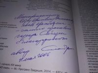 Лот: 19221250. Фото: 5. oz (2092320.1) Слабуха А.В. Архитекторы...