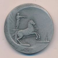 Лот: 17109657. Фото: 2. СССР Медаль 1981 Ленинградский... Значки, медали, жетоны