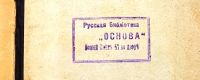 Лот: 20411562. Фото: 3. Николай Архипов.Юмористические... Коллекционирование, моделизм