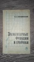 Лот: 21560503. Фото: 7. Книги