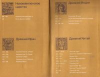 Лот: 11587024. Фото: 4. Редер Дмитрий, Черкасова Екатерина... Красноярск