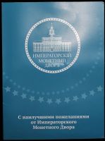 Лот: 20616772. Фото: 6. Россия 1997 Чемпионат мира по...