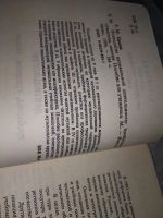 Лот: 18381393. Фото: 3. Цыпин Геннадий Моисеевич Психология... Литература, книги
