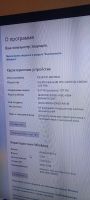 Лот: 25355126. Фото: 3. Домашний системный блок (Celeron... Компьютеры, оргтехника, канцтовары