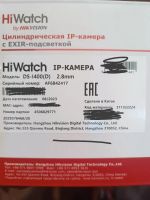 Лот: 25703093. Фото: 2. Видеокамера. Фото, видеокамеры, оптика