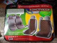 Лот: 16217276. Фото: 2. Авточехлы Конструктор №2 серые... Оснащение, оборудование, аксессуары