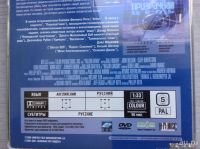 Лот: 18485153. Фото: 2. dvd Призрачная цель (2001) / Pyramid. ТВ и видео