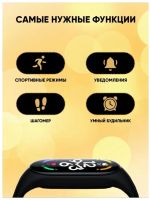 Лот: 20010683. Фото: 6. НОВЫЙ! Фитнес-Браслет M7 тонометр...