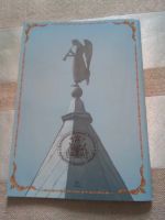 Лот: 19304286. Фото: 4. Серпуховский высоцкий мужской...
