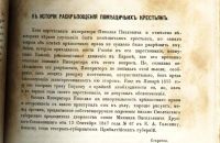 Лот: 19973192. Фото: 13. Русский архив, издаваемый Петром...