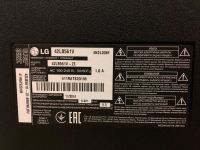 Лот: 14028096. Фото: 7. Телевизор LG 42LB561V, разбита...