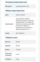 Лот: 20559668. Фото: 7. Кронштейн потолочный DKC