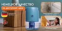 Лот: 19937861. Фото: 6. Осушитель воздуха Edelshtauff...
