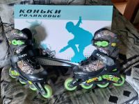 Лот: 16299847. Фото: 2. Ролики раздвижные р.30-33. Спортивные товары