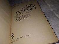 Лот: 5370238. Фото: 3. (3092314)Александр Яблонский... Литература, книги