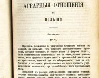 Лот: 18213579. Фото: 21. Вестник Европы.*Книги 9-я(сентябрь...