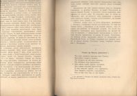 Лот: 22530385. Фото: 13. История развития жилища кочевых...