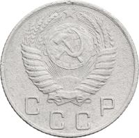 Лот: 21768006. Фото: 2. 10 копеек 1955. Монеты