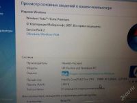 Лот: 2290694. Фото: 2. Ноутбук HP. Компьютеры, ноутбуки, планшеты