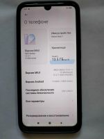 Лот: 25515653. Фото: 3. Смартфон Redmi not 7. Красноярск