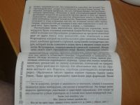 Лот: 4859828. Фото: 3. 7 книг серии Flipbook. Красноярск