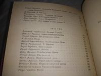 Лот: 19922051. Фото: 3. Только победа и жизнь! (Публицистика... Красноярск