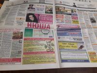 Лот: 15179526. Фото: 2. Газета Читай город 11 мая 2012... Журналы, газеты, каталоги