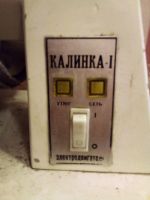 Лот: 25766284. Фото: 2. Гладильный агрегат "Калинка -... Крупная бытовая техника