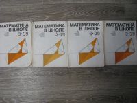 Лот: 20904837. Фото: 6. Учебники и пособия для учителей...