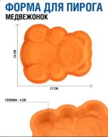 Лот: 25378602. Фото: 2. Форма для запекания, для десертов... Посуда, кухонная утварь