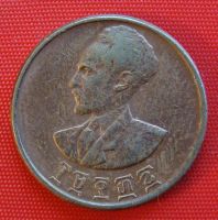 Лот: 1579276. Фото: 2. (№486) 5 центов 1936 (1944) (Эфиопия... Монеты