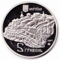 Лот: 22170855. Фото: 2. Украина 5 гривен 2017 года. Каменец-Подольский... Монеты